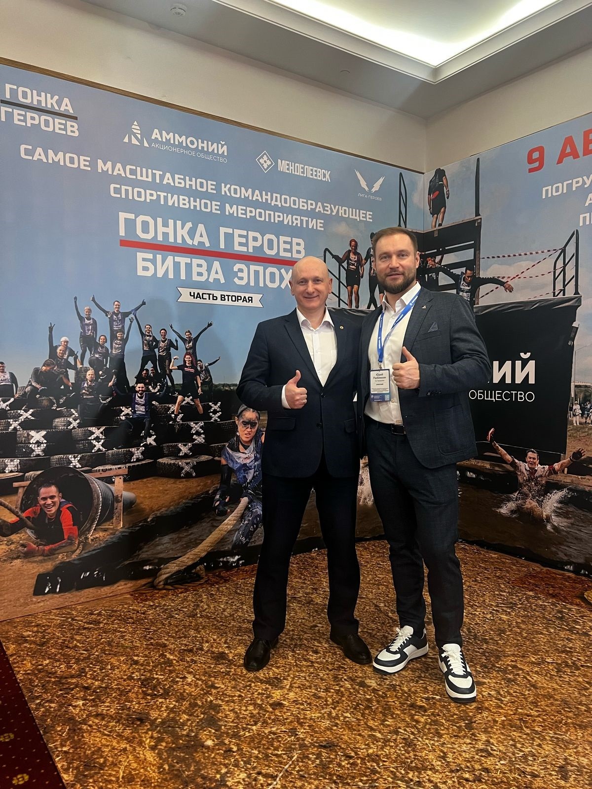 Международный форум в Казани Международный форум в Казани