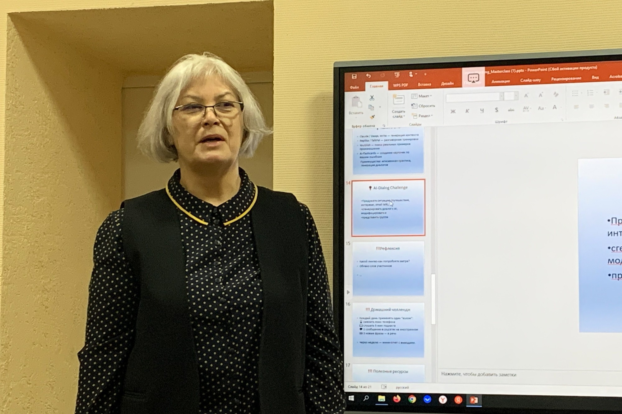 ������������: ��� ����� ����������� ���� ����������