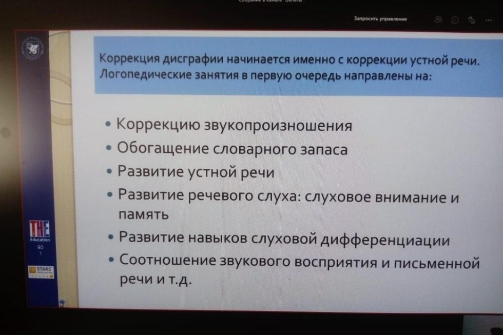 Может ли одаренный ребенок быть дисграфиком? Может ли одаренный ребенок быть дисграфиком?