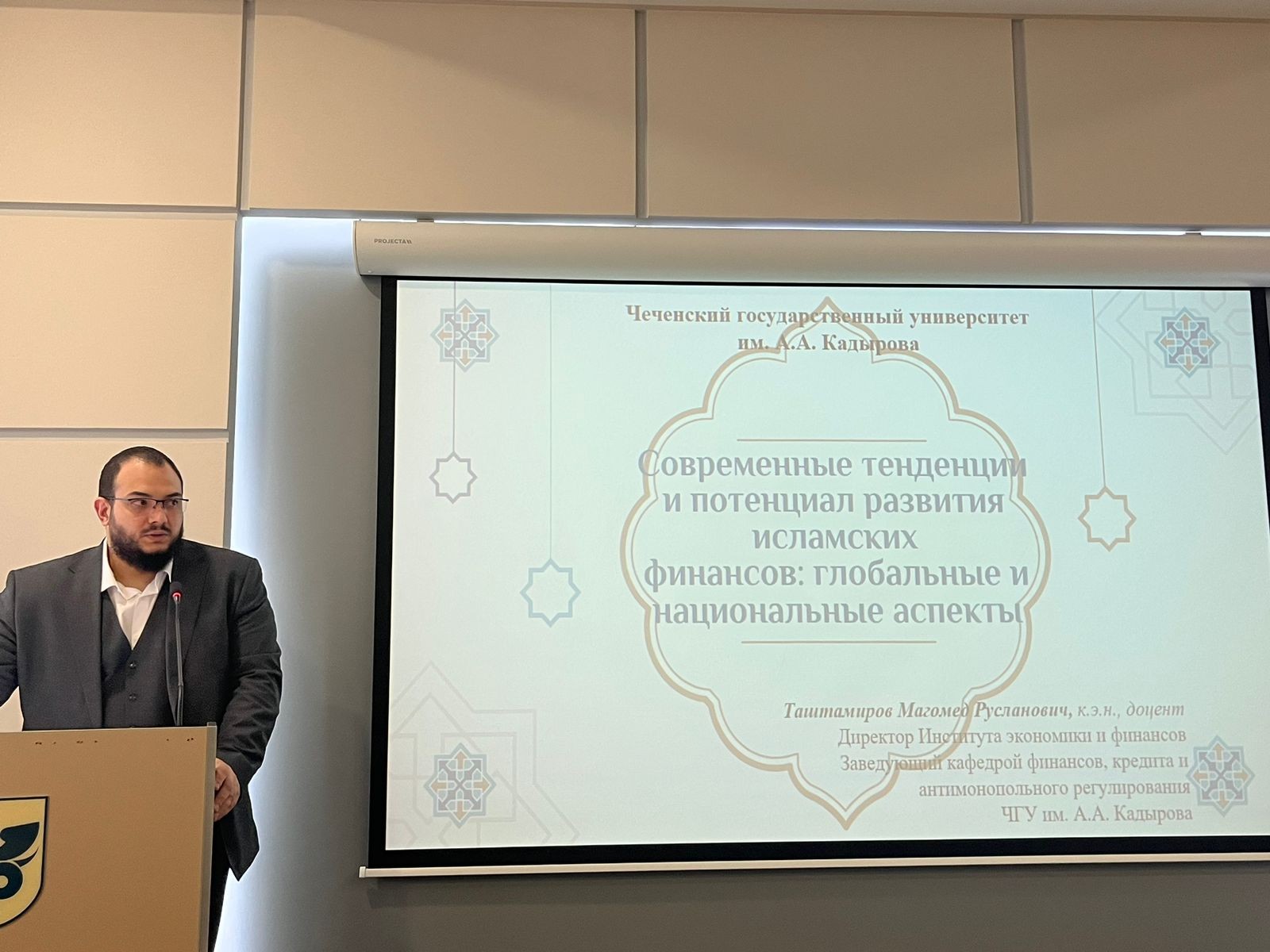 Преподаватели кафедры учета, анализа и аудита приняли участие в I Международном конгрессе социально-политических исследователей тюркского мира Преподаватели кафедры учета, анализа и аудита приняли участие в I Международном конгрессе социально-политических исследователей тюркского мира