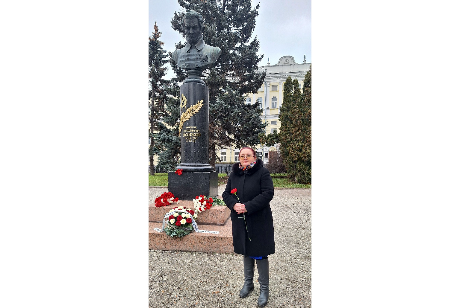 1 декабря - день рождения Н. И. Лобачевского 1 декабря - день рождения Н. И. Лобачевского