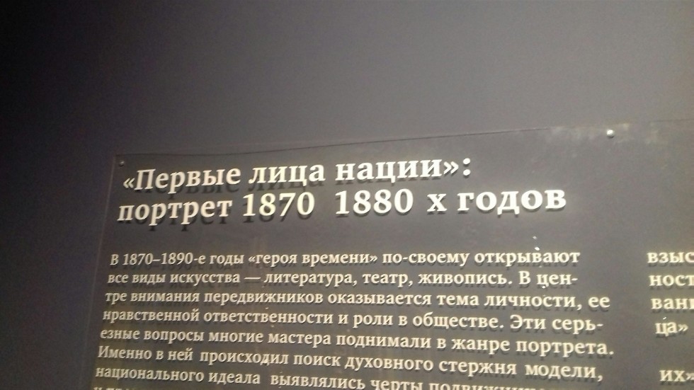 Раздвигая границы познания: 'Передвижники' и студенты КФУ! Раздвигая границы познания: 'Передвижники' и студенты КФУ!