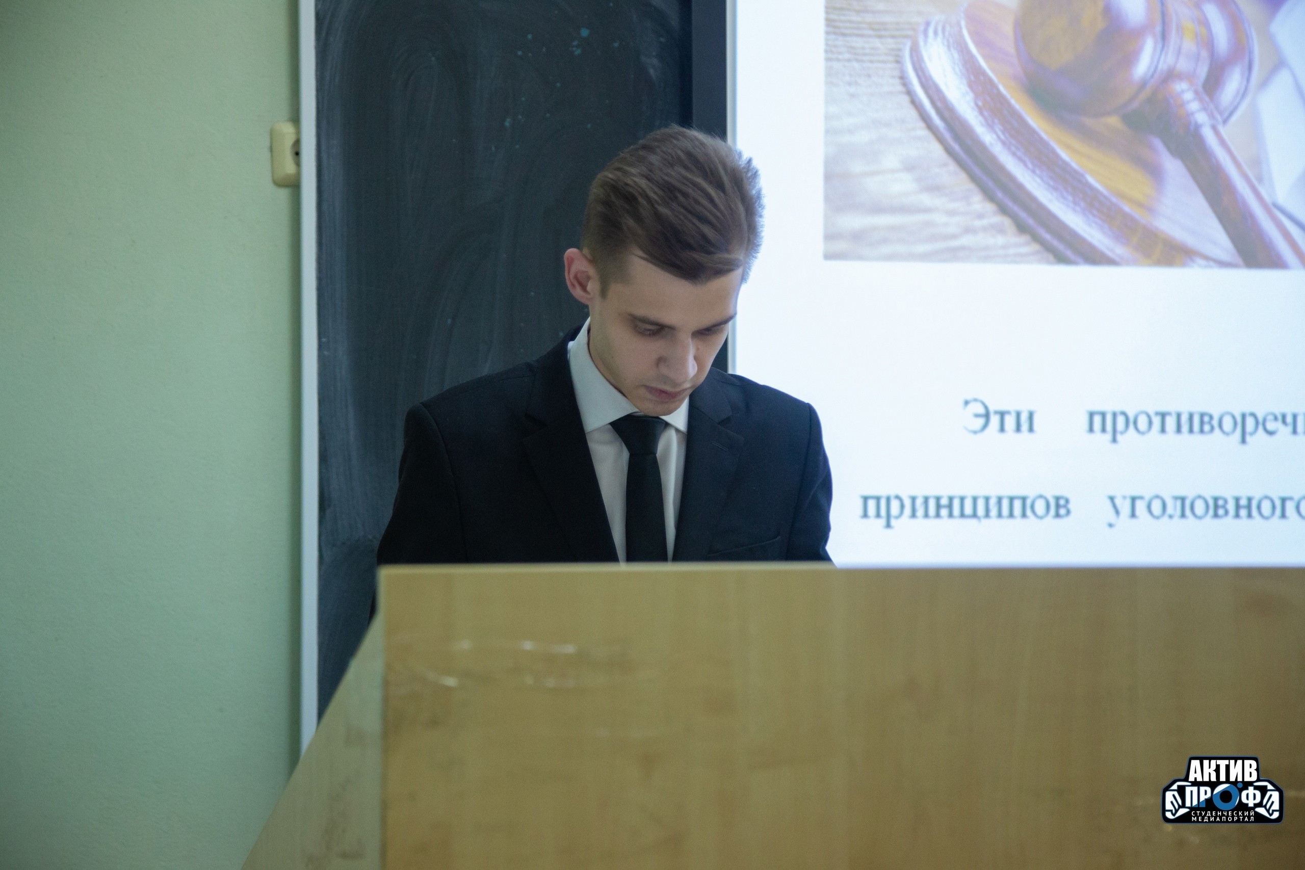 Итоговая научно-образовательная конференция студентов Итоговая научно-образовательная конференция студентов