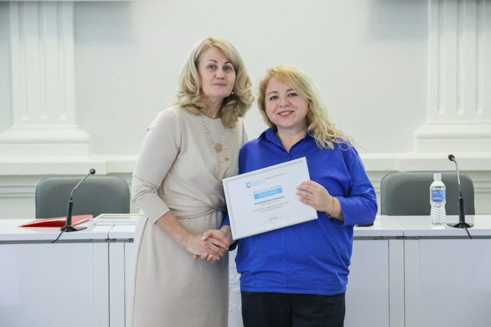 � ���������� ��������� ��� ��������� ������ �����, ����������� ����������� ���