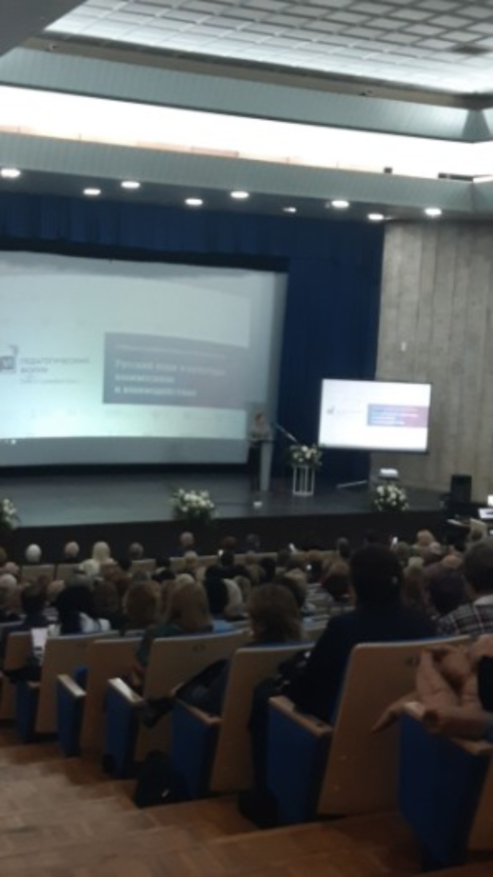 ������������� ��� �� VI ������������� �������������� ������ � ����