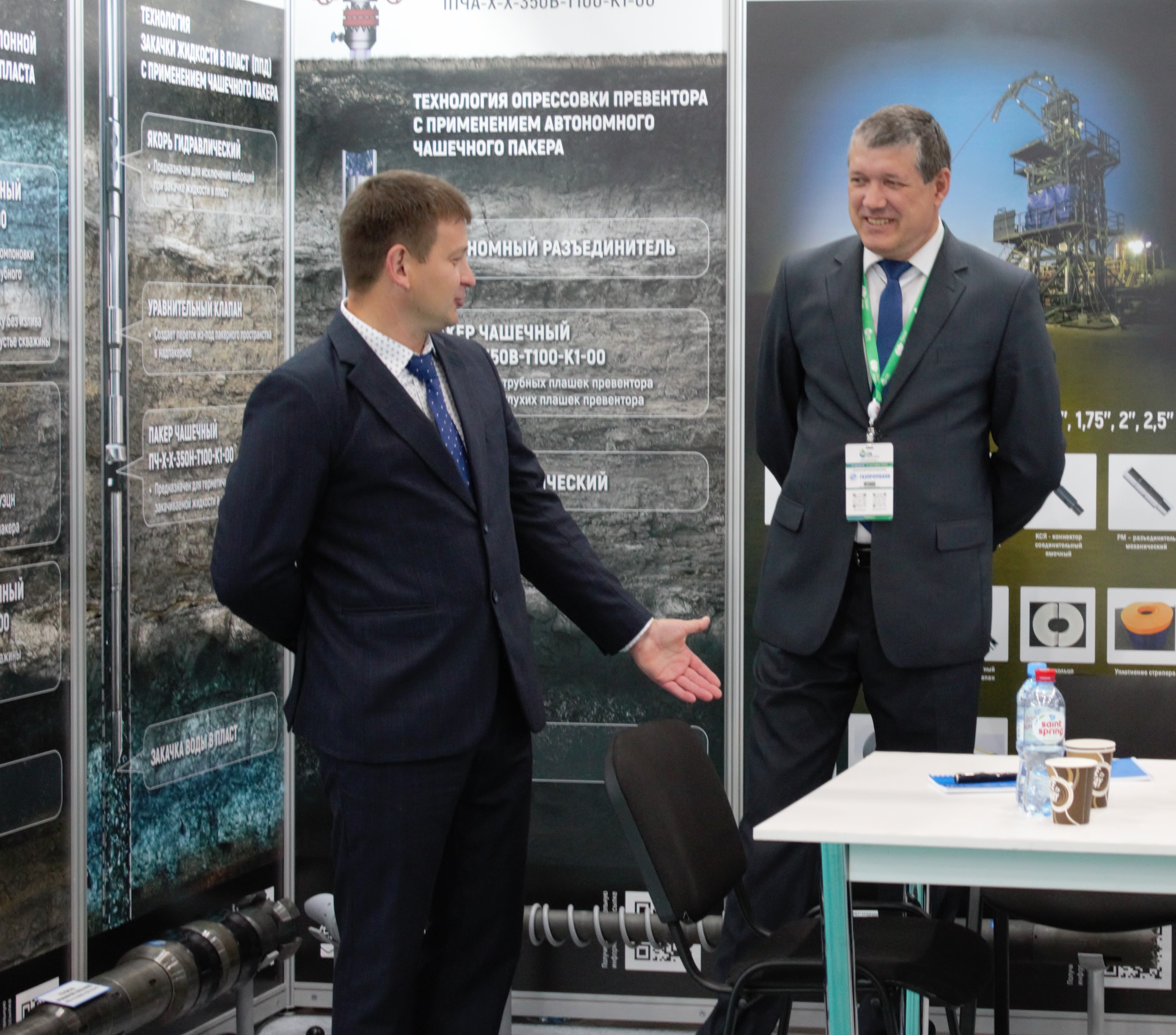 Актуальные вопросы геодезии и геоинформационных систем Актуальные вопросы геодезии и геоинформационных систем