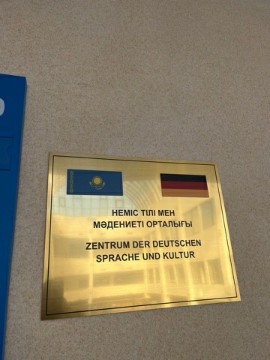 Студенты Елабужского института проходят стажировку в Казахстане Студенты Елабужского института проходят стажировку в Казахстане