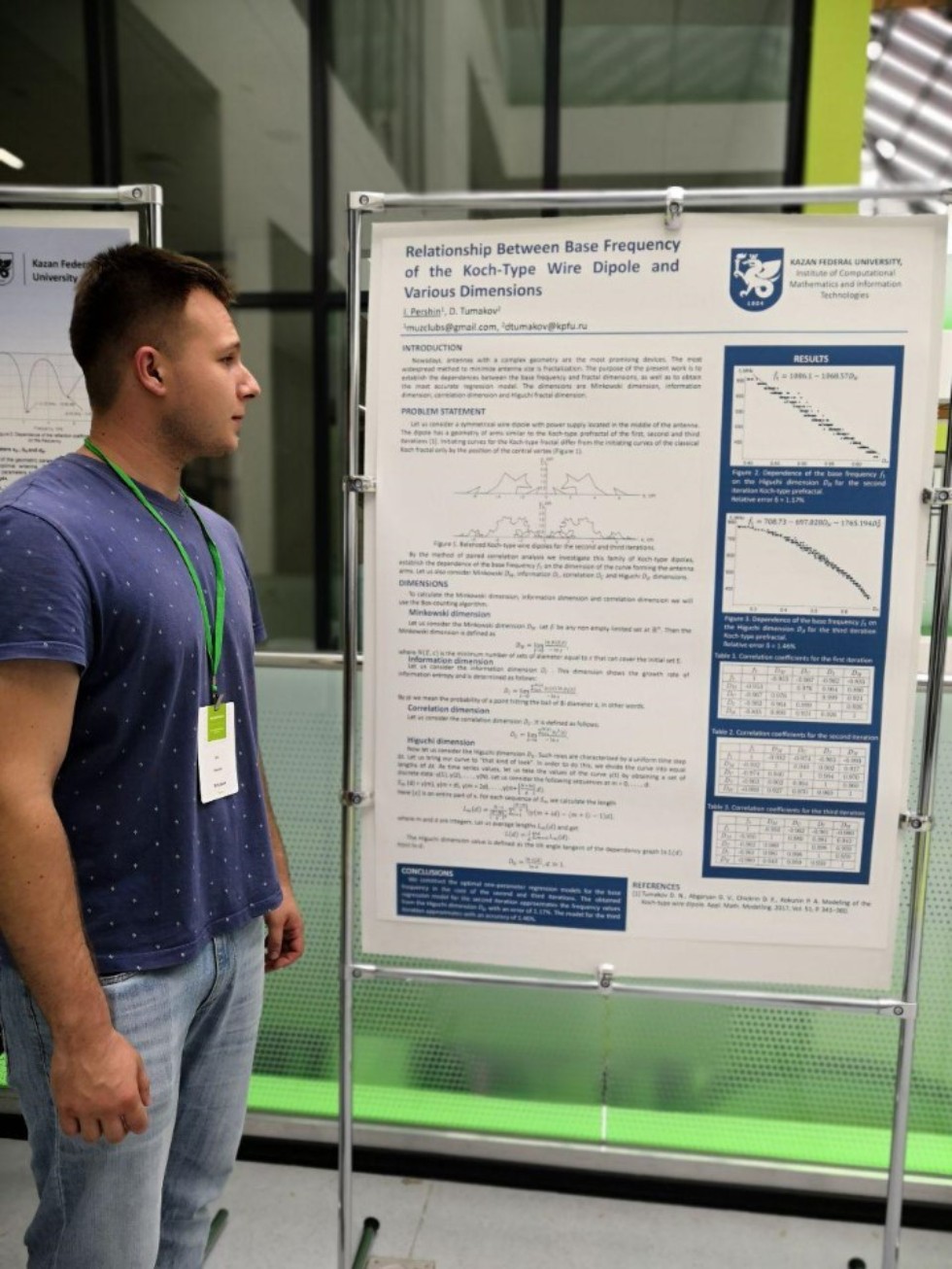 ������� �� ������ ������� ������ ��������� ��� 2020 ����