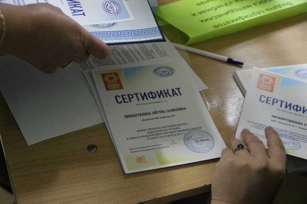 �� ������� �� ���������, VII ������������� ��������� �������� ��������!