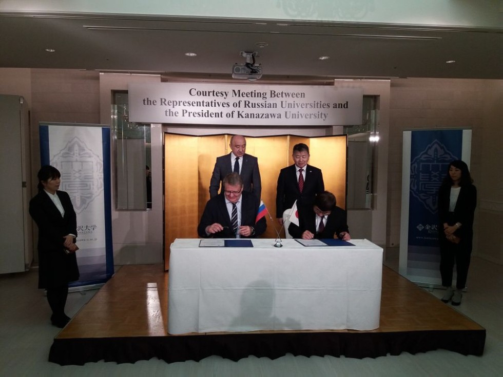 Kazan University and Kanazawa University Sign Several Agreements Kazan University and Kanazawa University Sign Several Agreements
