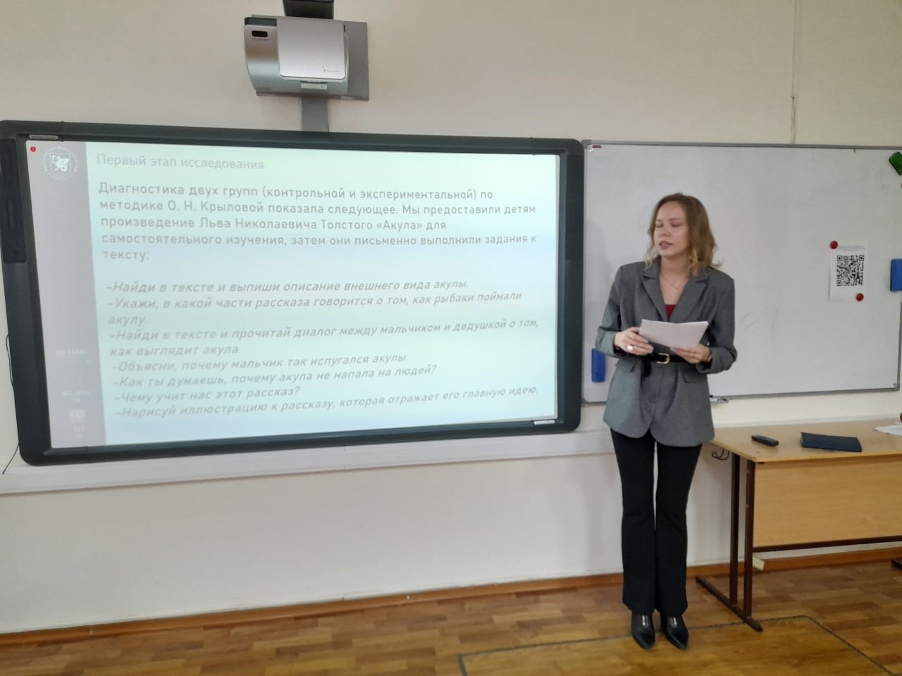 ���������� ��������� ������������� ������-������������ ����������� '����������� ������������ �����������: �����������������, �������������, �������������� �������'