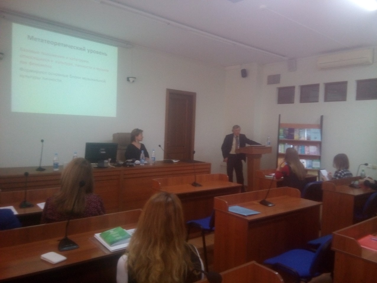 ��������� � �������������� ����������� � ��������� �������������� ��������������: ����� ������ �����������