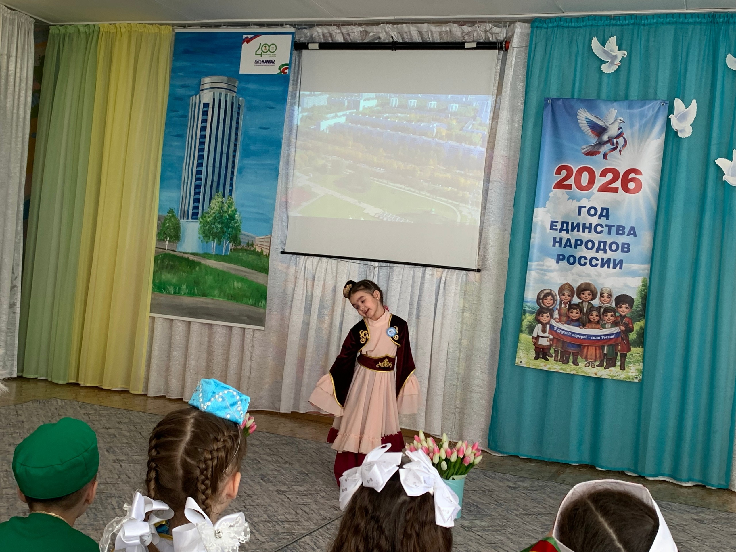 Где живёт доброе слово Где живёт доброе слово