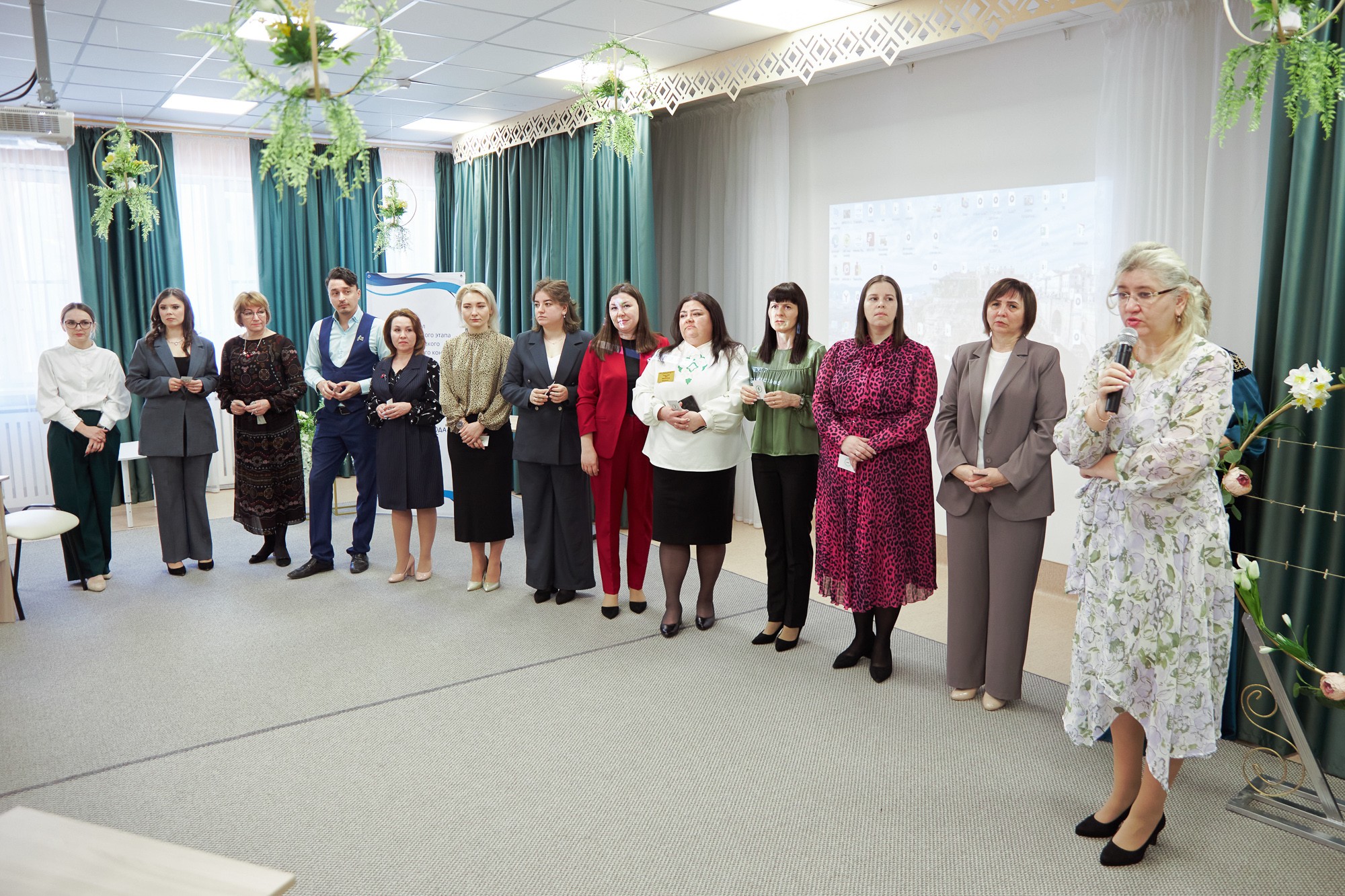 ������������� ����������� ��������� � ������� ���� ���������������� �������� '����������� ���� - 2025'