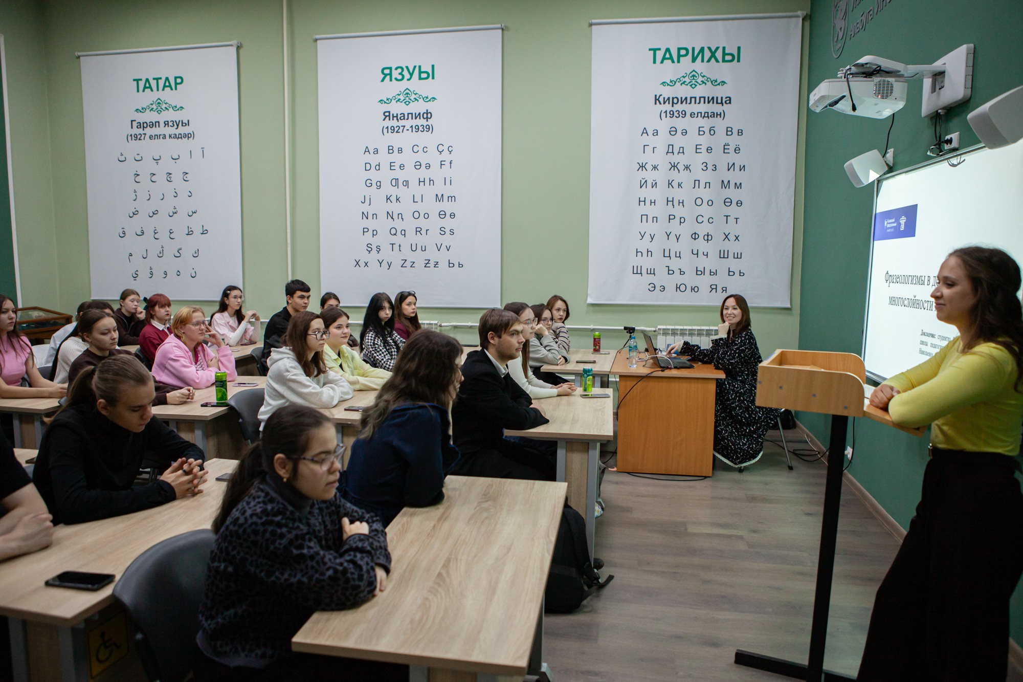 Фестиваль 'Открывая мир науки' объединил студентов и школьников в Елабужском институте КФУ Фестиваль 'Открывая мир науки' объединил студентов и школьников в Елабужском институте КФУ