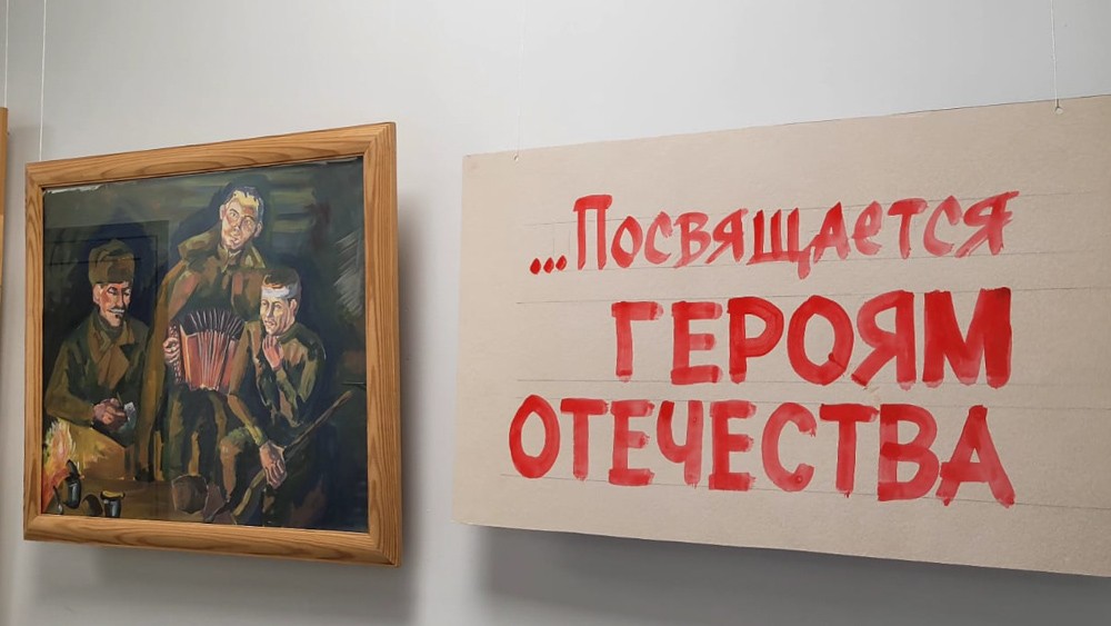 Выставка творческих работ студентов '?посвящается Героям Отечества' Выставка творческих работ студентов '?посвящается Героям Отечества'