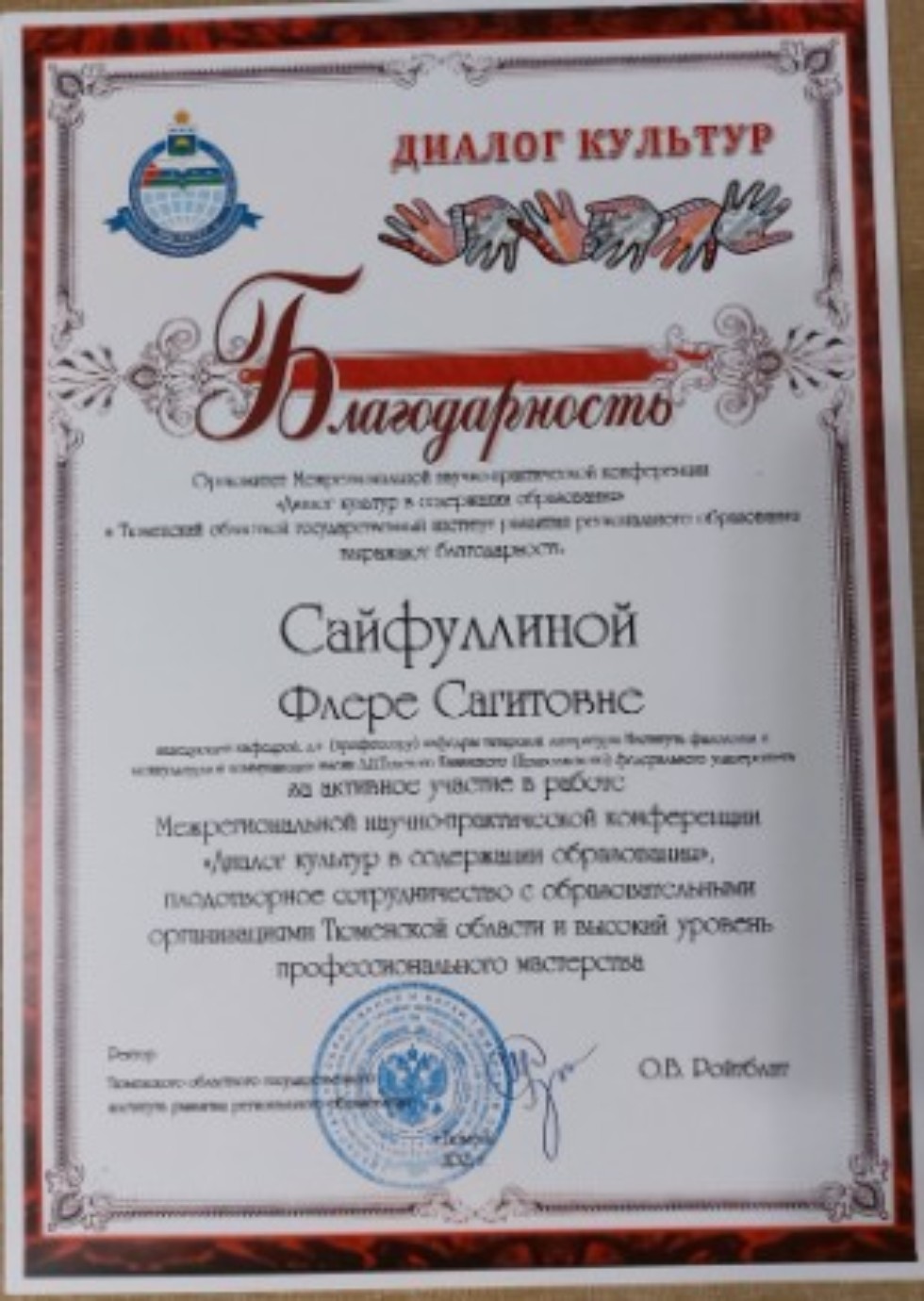 Төмәндә 'Татар мәгарифе көннәре' Төмәндә 'Татар мәгарифе көннәре'