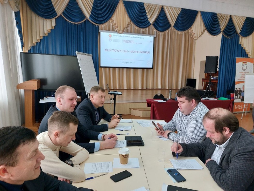 Командообразующий тренинг для администрации Алексеевского района ,Повышение квалификации