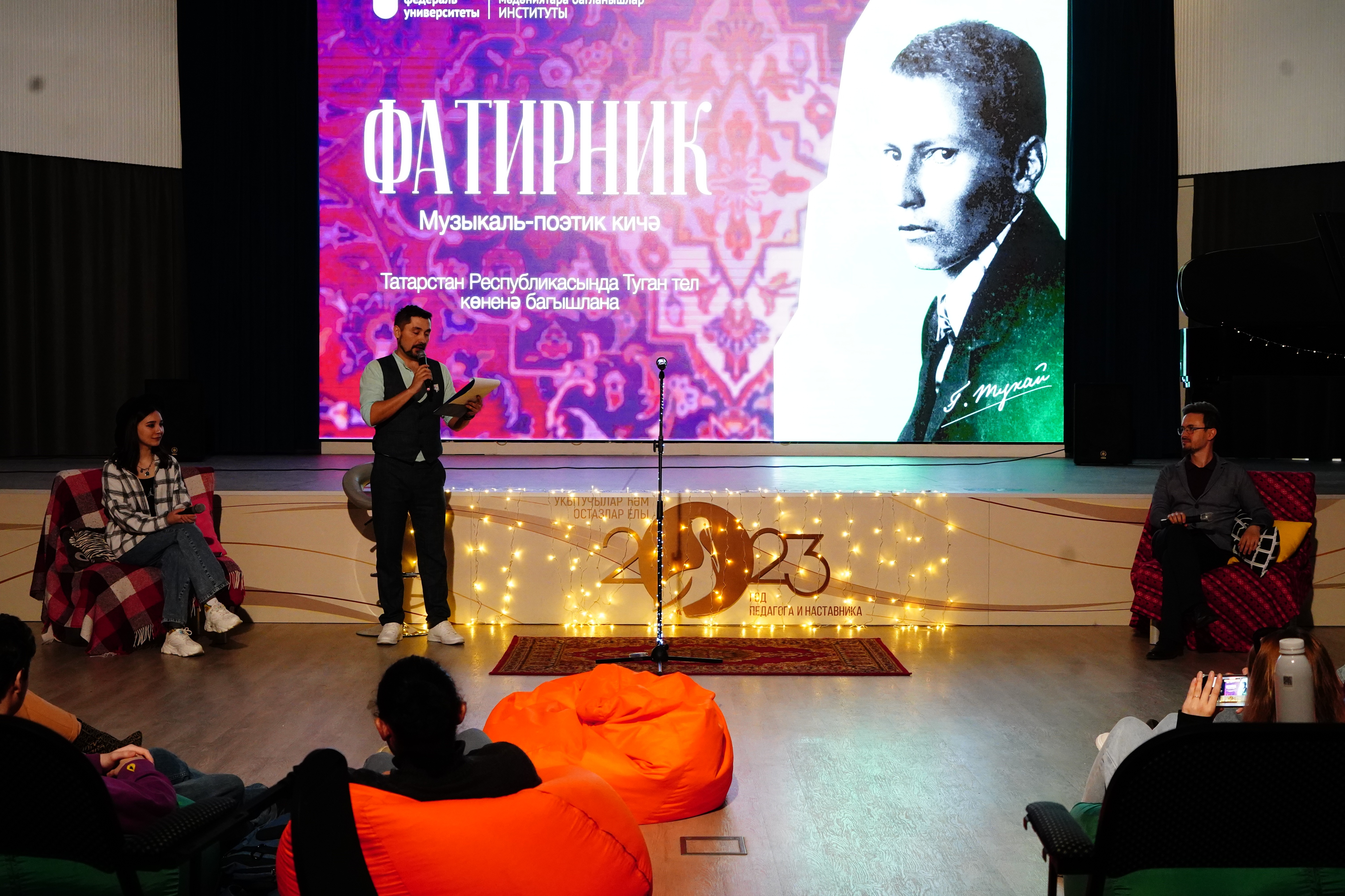 '��������'�� ��� �җ������� җ�����