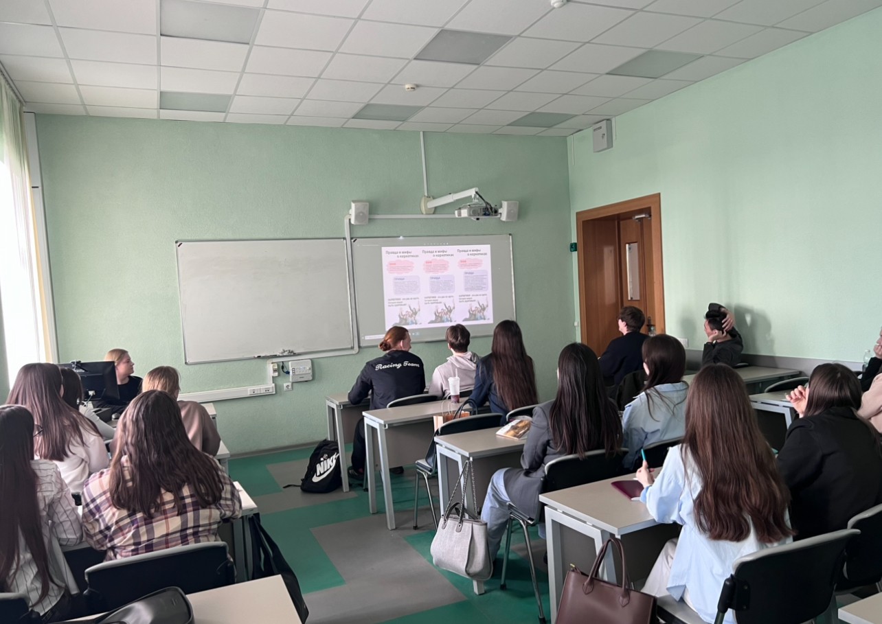 кураторский час в рамках Всероссийской межведомственной комплексной оперативно-профилактической операции 'Чистое поколение-2025' кураторский час в рамках Всероссийской межведомственной комплексной оперативно-профилактической операции 'Чистое поколение-2025'