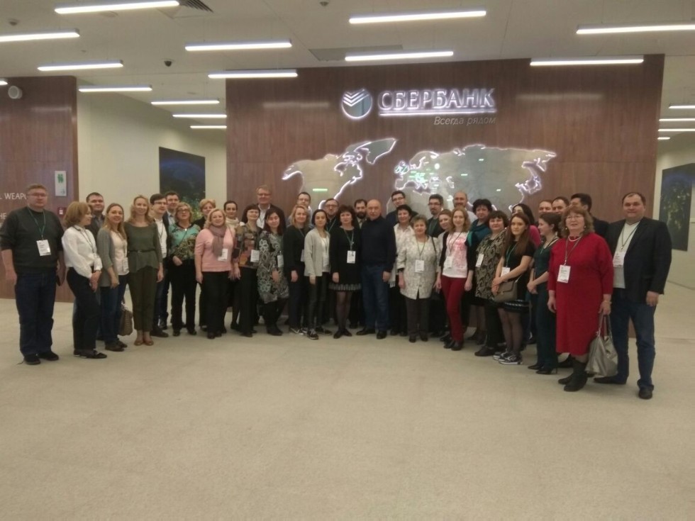 Преподаватели кафедры финансового учета повышали свою квалификацию в корпоративном университете Сбербанка Преподаватели кафедры финансового учета повышали свою квалификацию в корпоративном университете Сбербанка