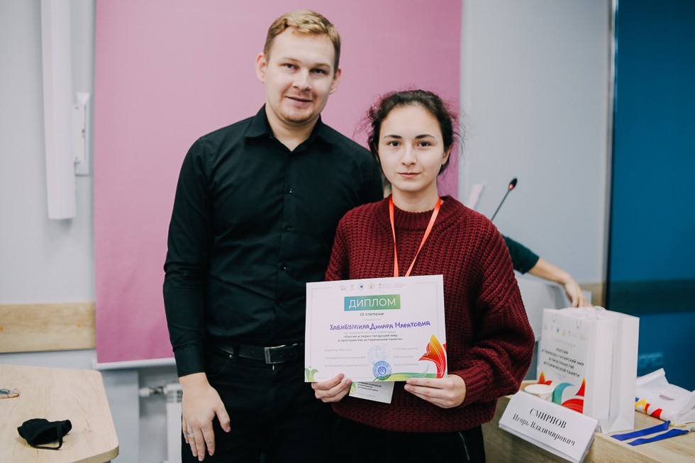 Олимпиада Олимпиада