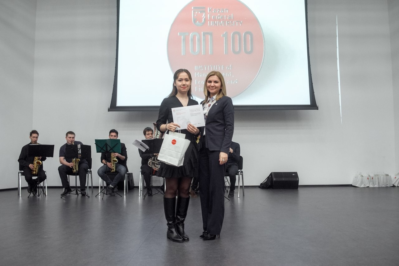 Лучший студент направления Лучший студент направления