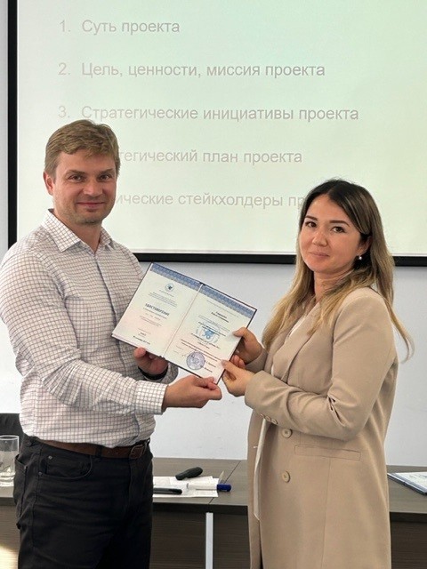 �������� ��������� '�������� ��������������� ��������: ������ � �����������'