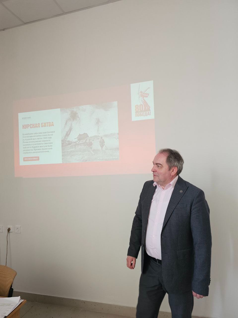 Туфетулов А.М. провел лекцию для 5 курса специальности Туфетулов А.М. провел лекцию для 5 курса специальности