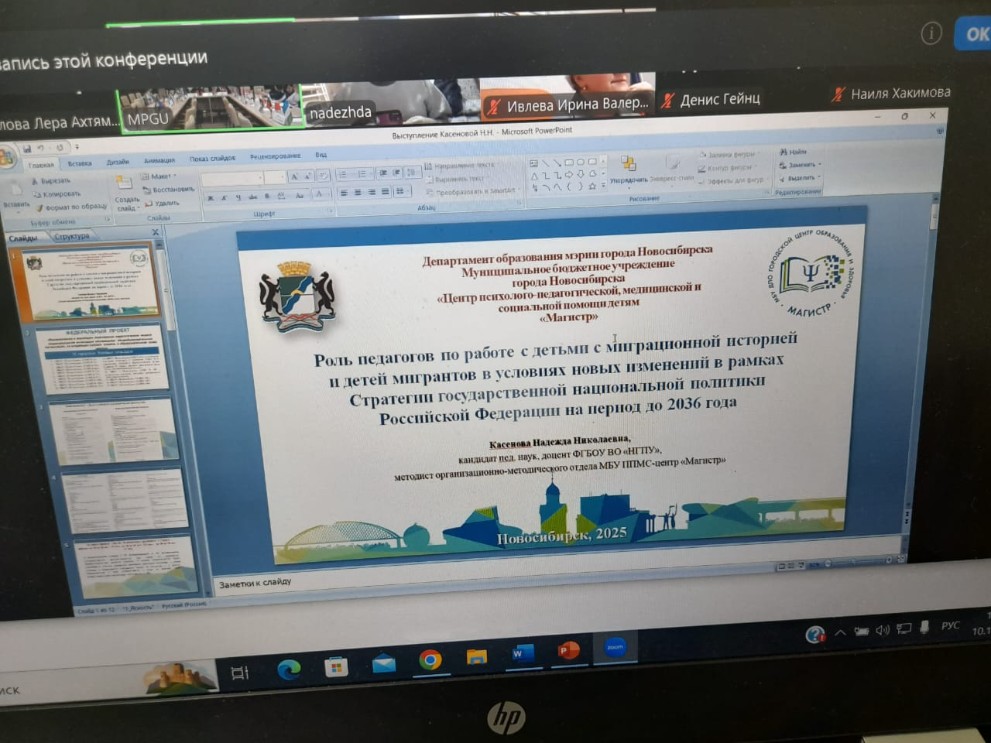 ������ ������� ���������� ����������� ������� ������� � ������������� ������-������������ �������������� �����������  '�������� � ���������-���������� ��������� ����� � ������������ ��������: ���������� � ���������� ��������'