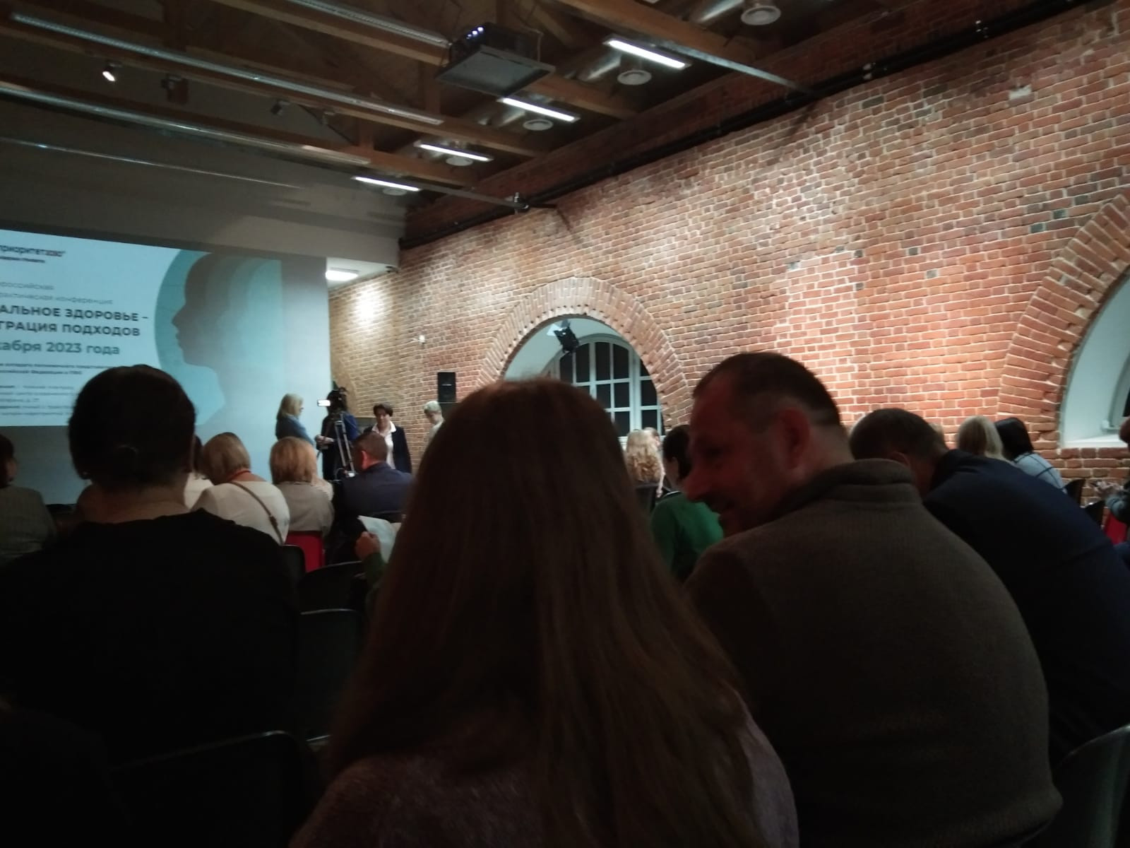 ������-����������������� ����������� '����������� ������������� ����� � ���' ������� ������� � V ������������� ������-������������ ����������� '���������� ��������-���������� ��������'