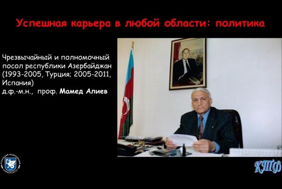 Немного истории Немного истории