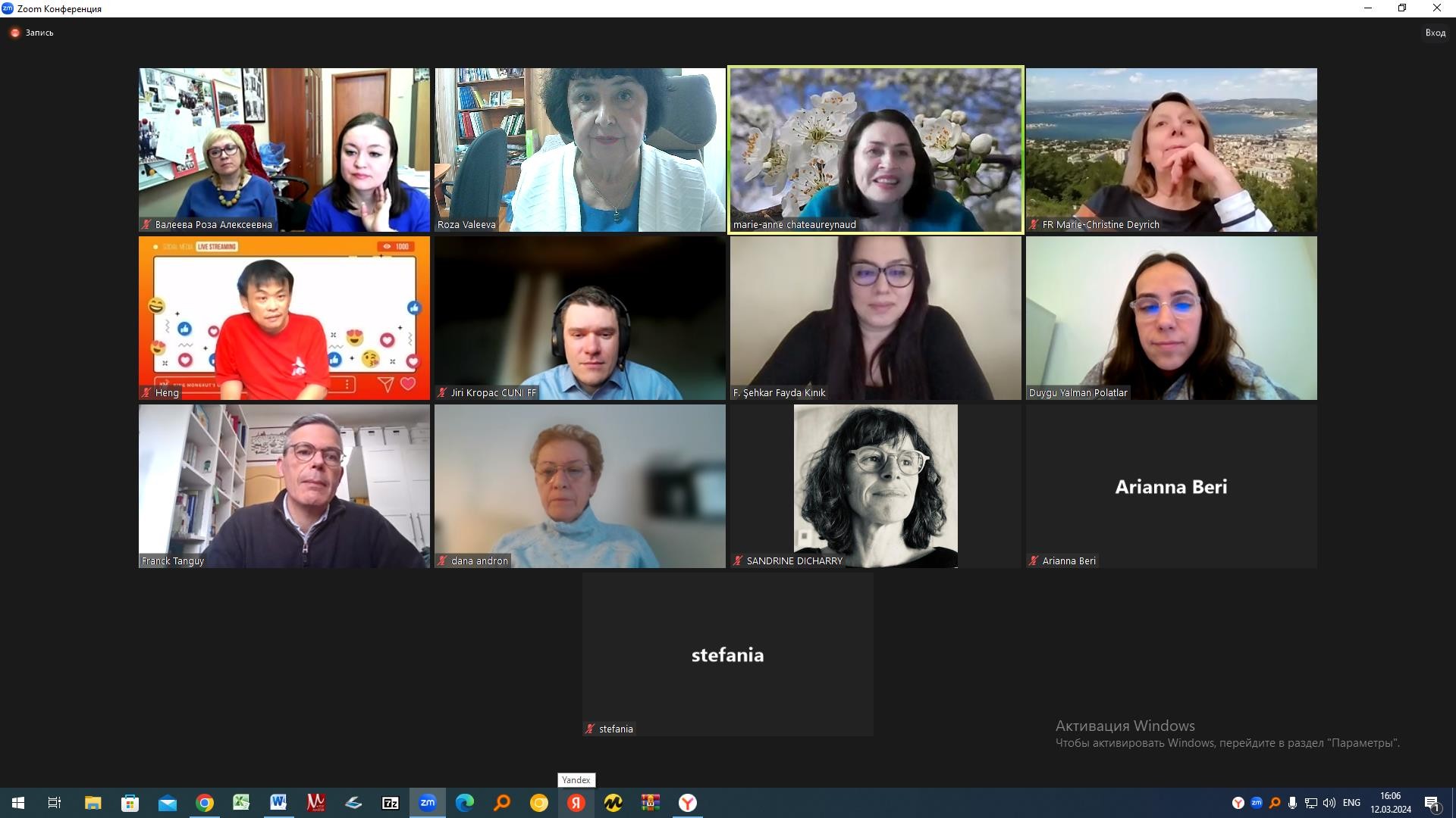 ���������� ��� ��������� �������� ������������ ISATT �� �������� �������������� ����������