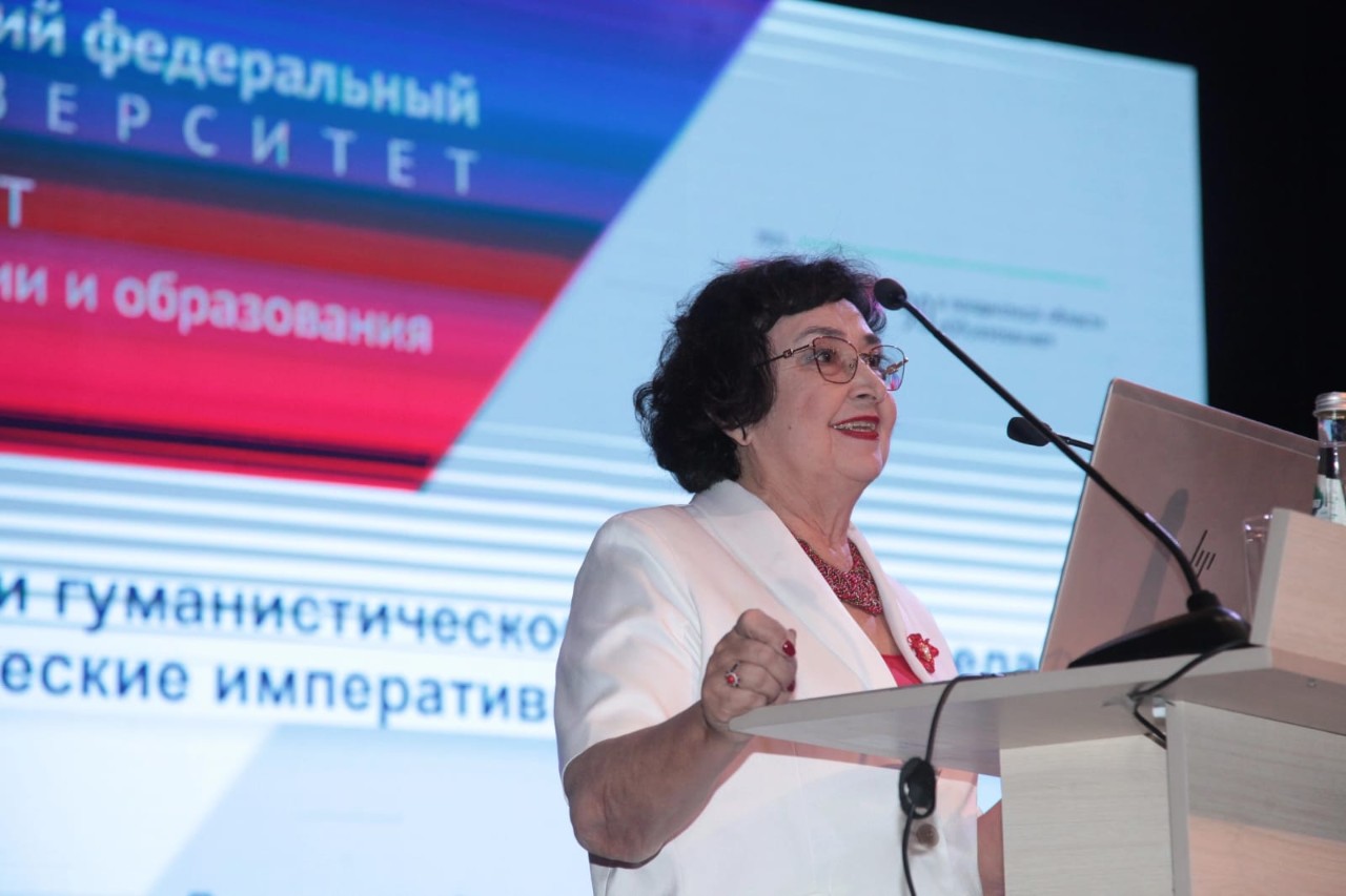 Педагогическое образование в условиях новых вызовов Педагогическое образование в условиях новых вызовов