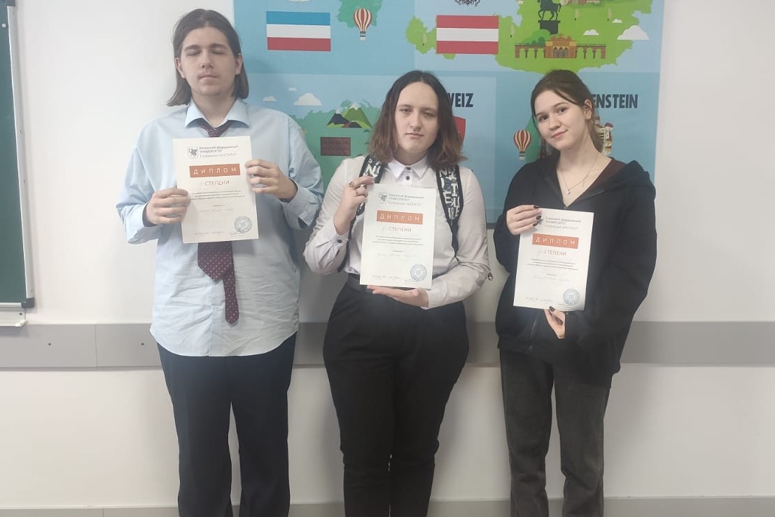 Иностранные языки объединяют обучающихся образовательных организаций среднего общего и среднего профессионального образования в стенах ЕИ КФУ Иностранные языки объединяют обучающихся образовательных организаций среднего общего и среднего профессионального образования в стенах ЕИ КФУ