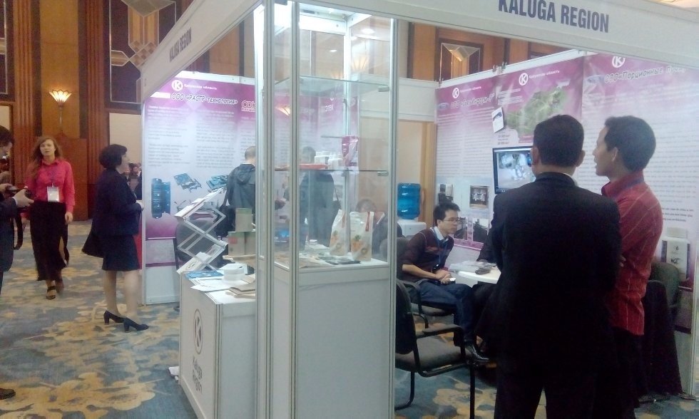 Kazan University at Expo Russia Vietnam 2015 ,Vietnam, expo, conferences