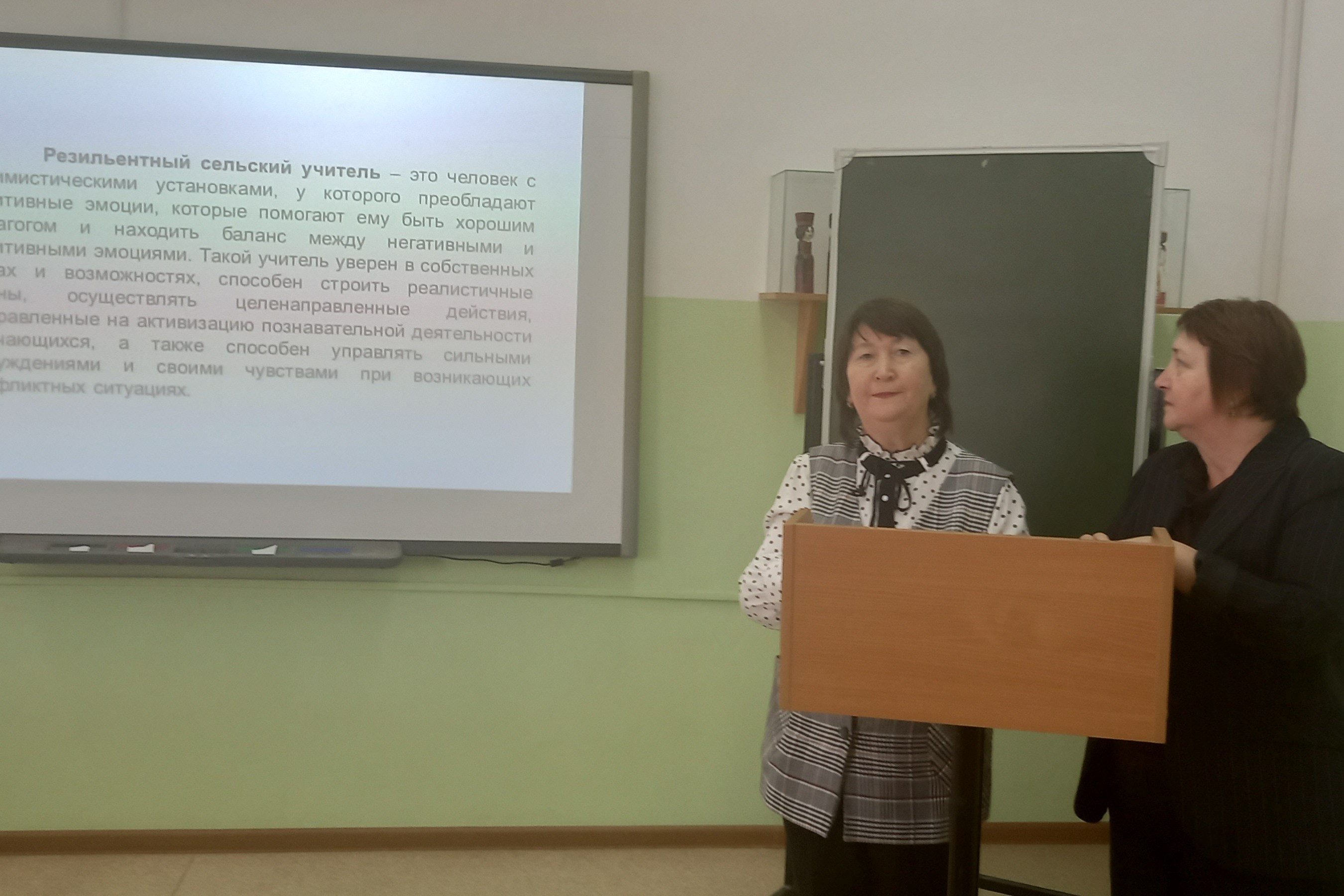 Всероссийская научно-практическая конференция'Эмоциональная регуляция как фактор укрепления психологической резильентности' Всероссийская научно-практическая конференция'Эмоциональная регуляция как фактор укрепления психологической резильентности'