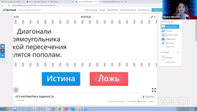 �������� ������� ������ ��������������� ����������� ����� ����������� ����-2020