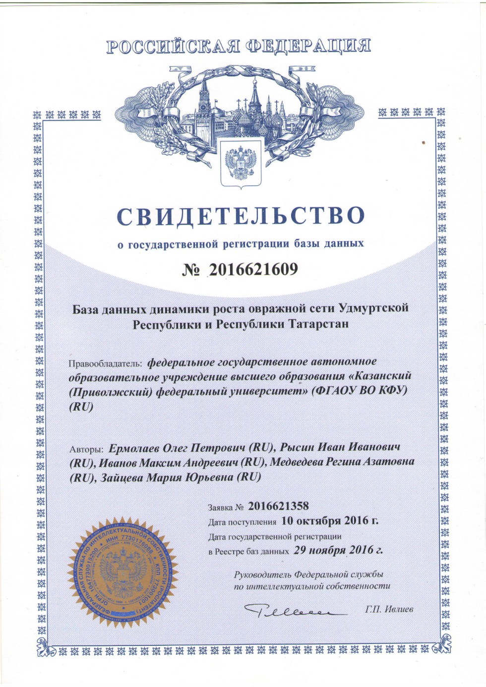 Научно-исследовательская работа Научно-исследовательская работа