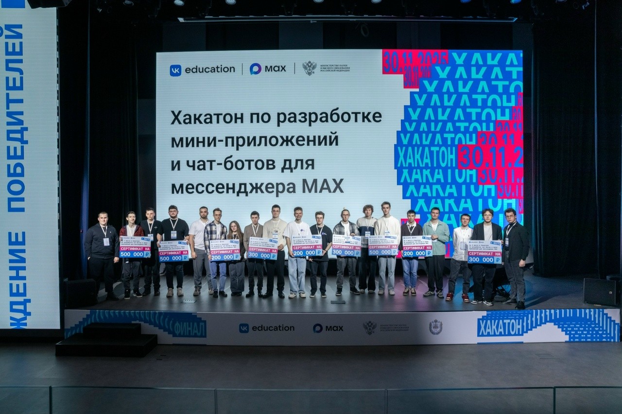 Студент ИТИС финалист хакатона от MAX и VK Education Студент ИТИС финалист хакатона от MAX и VK Education