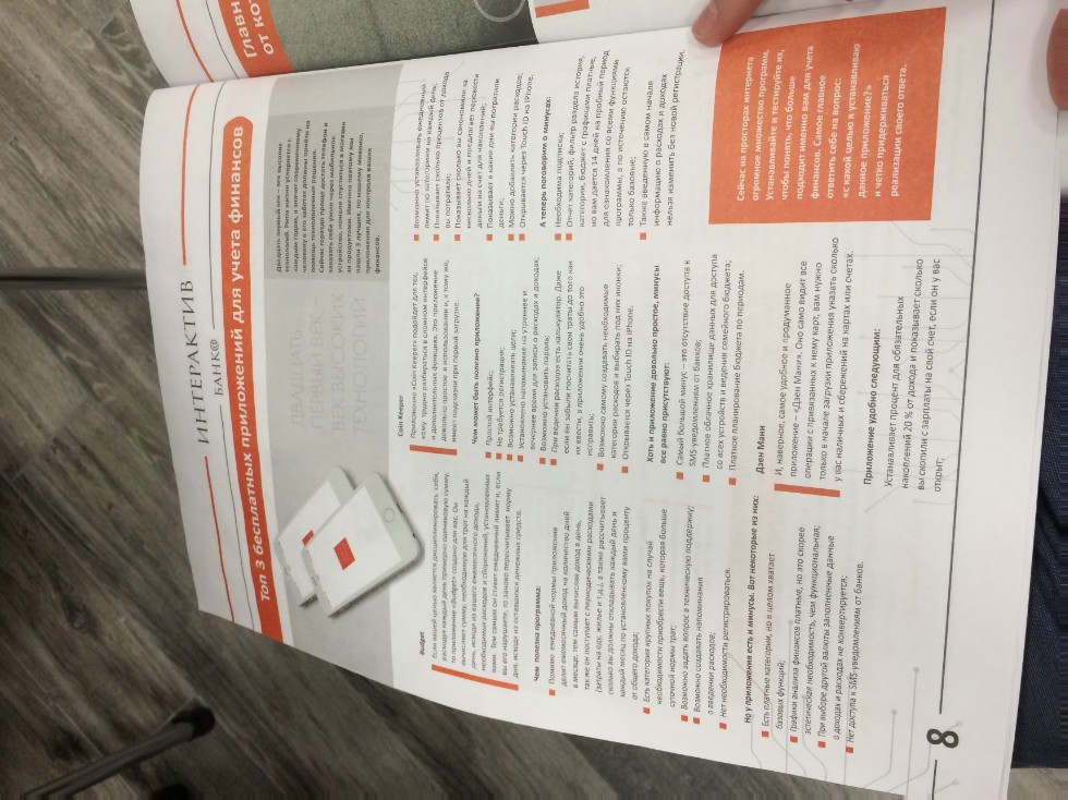 ��������� � ������������ ������� ��� ������� ����������� ������� ����������� ���� � �� '����������'