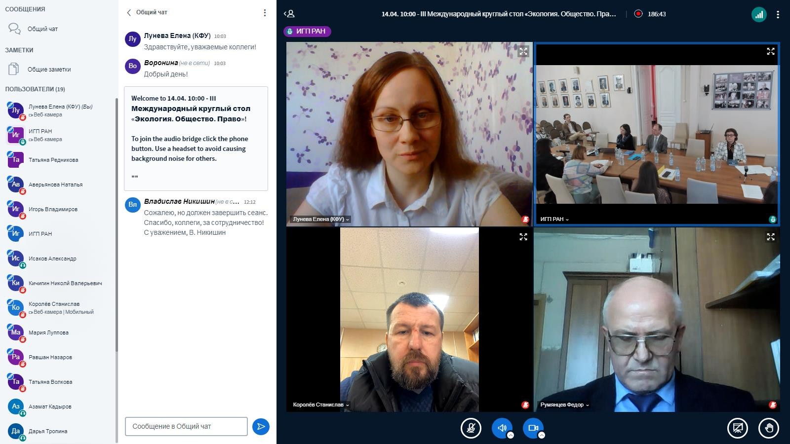 ������������� ������� ���� �� �������������� ����� � ��� ���