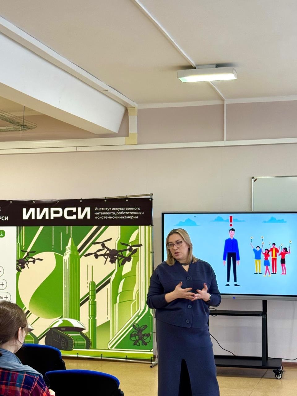 Открытый диалог в ИИРСИ: говорим о важном Открытый диалог в ИИРСИ: говорим о важном