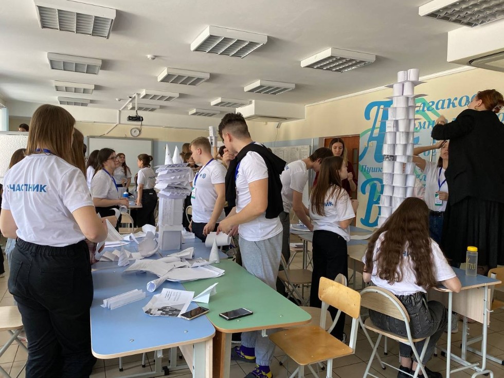 Педагогическая смена ? день 5 Педагогическая смена ? день 5