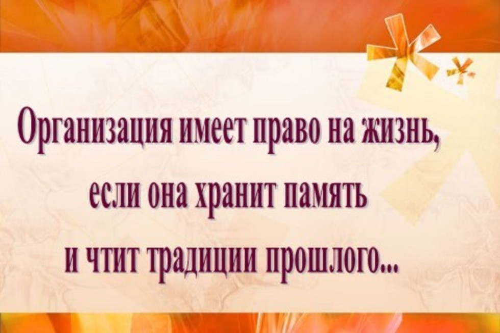 �� 100-������ ���������� ���������� ����������� ��. �.�. ������!