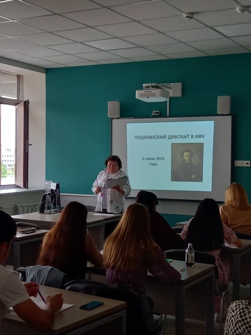 �������� ������ '������� ����� �.�. �������' � ���������� �������