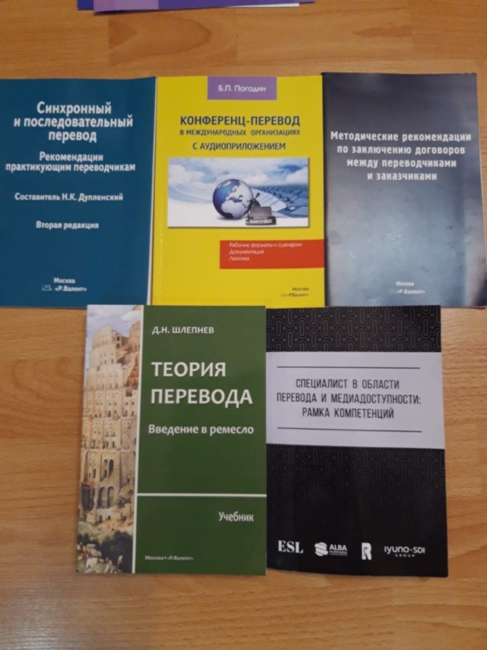 Форум переводчиков в Нижнем Форум переводчиков в Нижнем