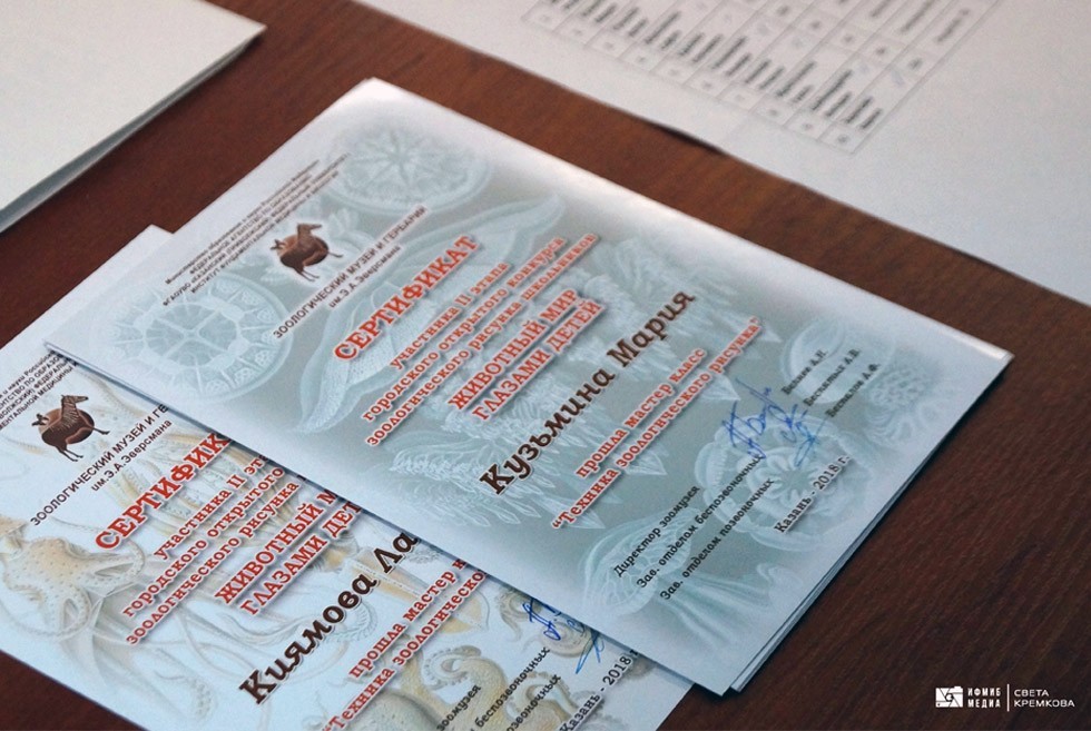 Финал уходящего года зоомузей университета отметил очередным мероприятием Финал уходящего года зоомузей университета отметил очередным мероприятием