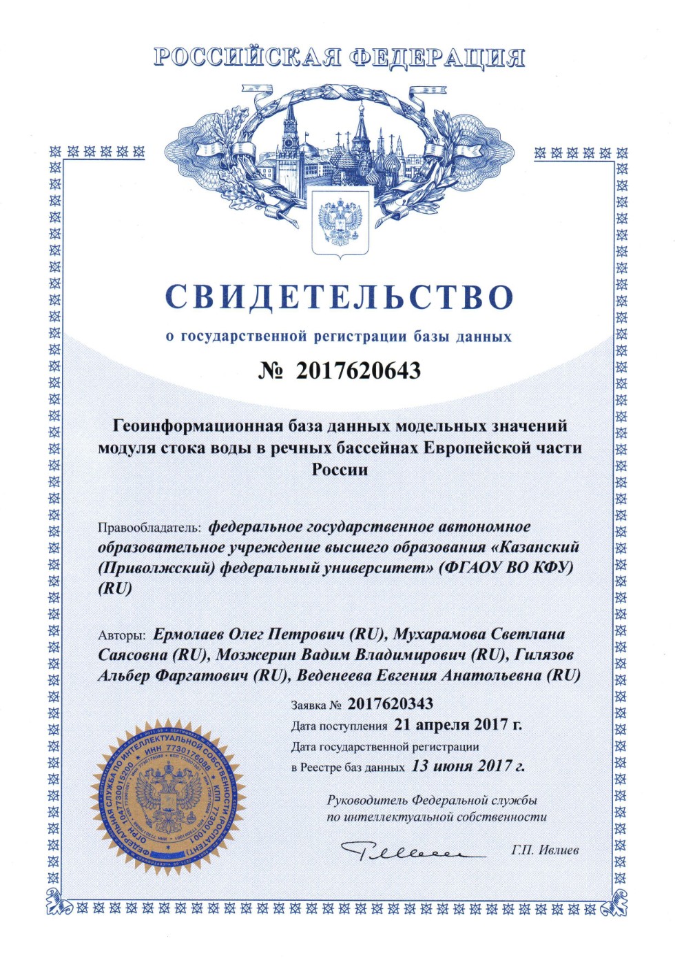 Научно-исследовательская работа Научно-исследовательская работа