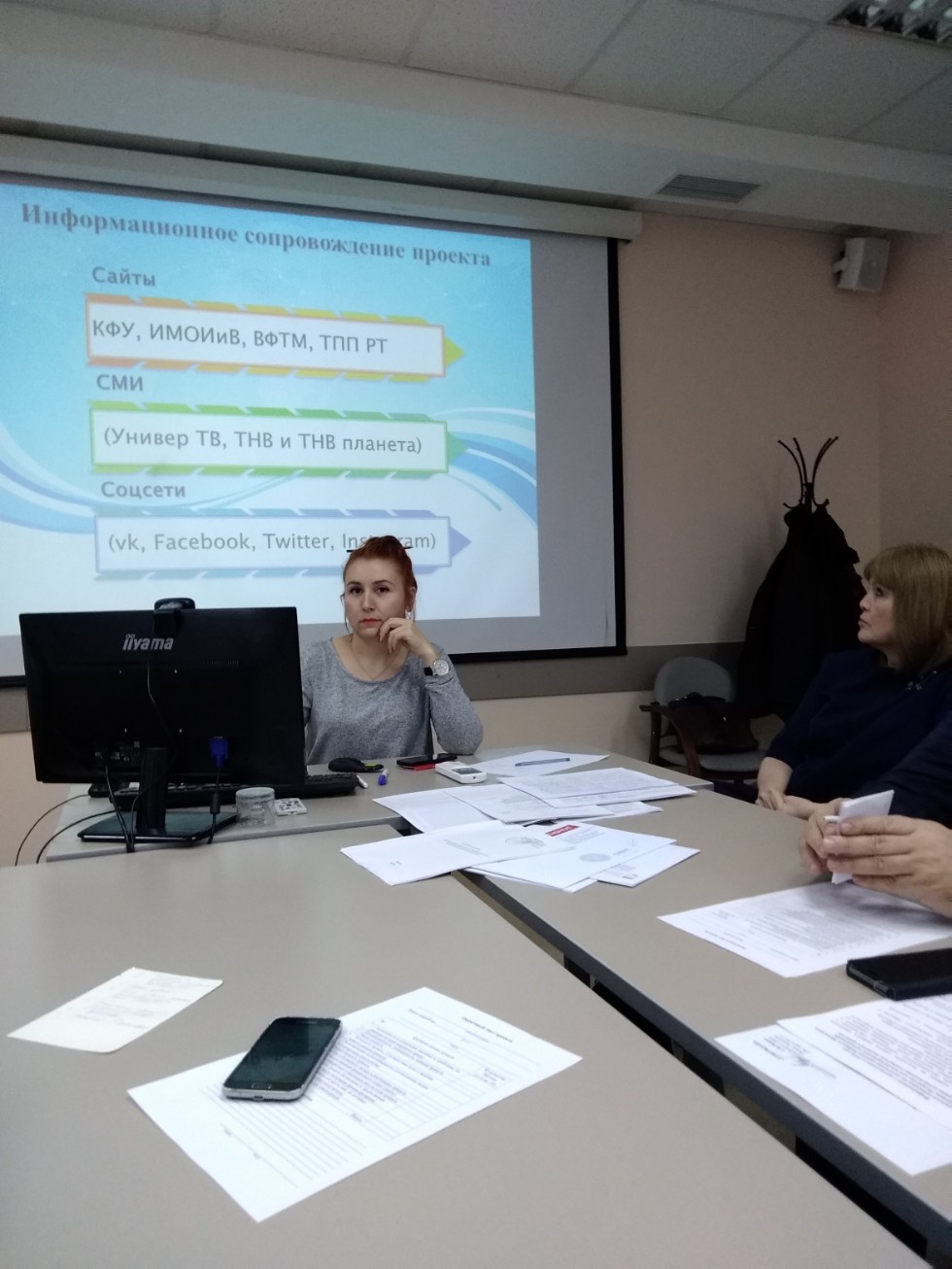 �������������� ������ ���������� � ����������� ����������� � �������� ��������������